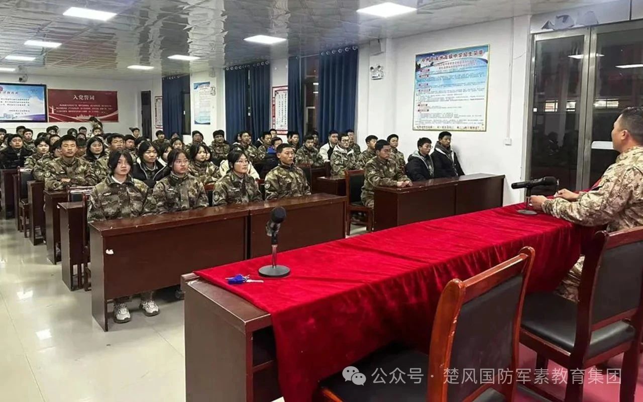 @所有人 |楚风国防军素教育重要转发信息