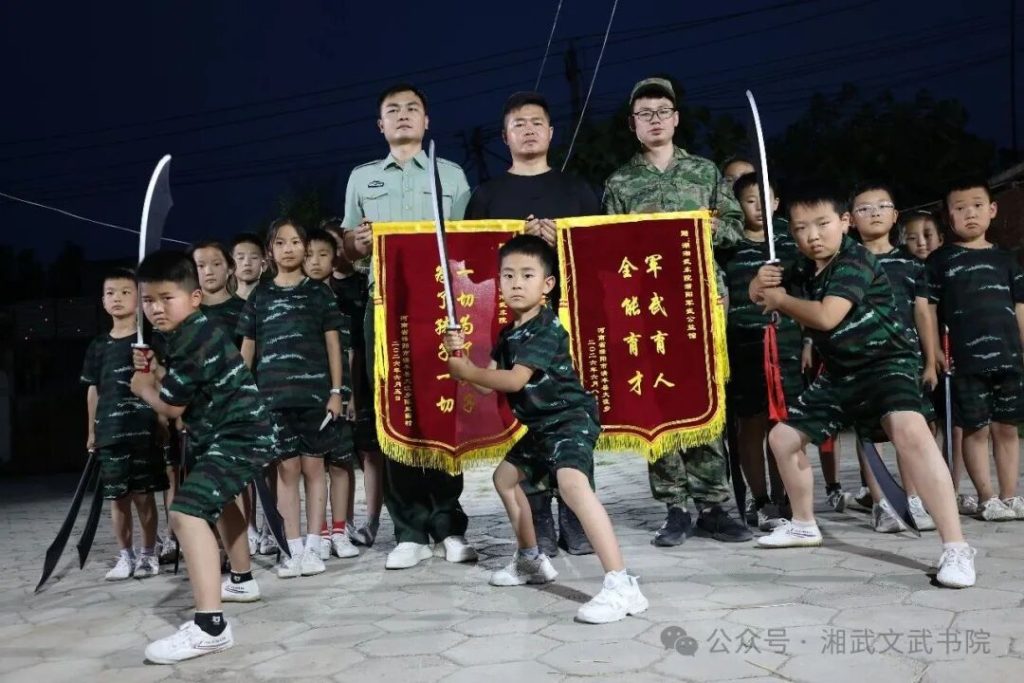 衡阳军武公益馆